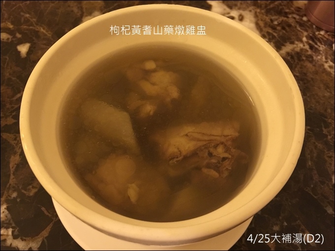 協和月子飲食-004.JPG