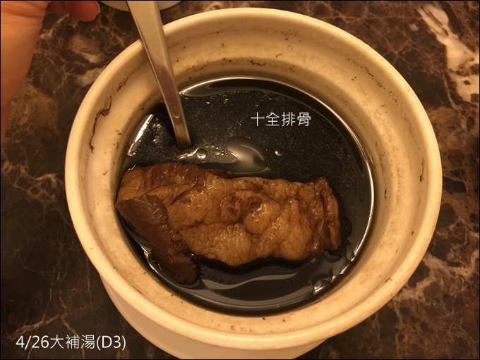 協和月子飲食-008.JPG