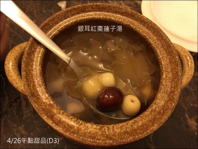 協和月子飲食-009.JPG
