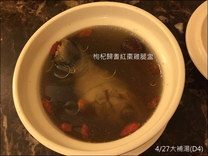 協和月子飲食-014.JPG