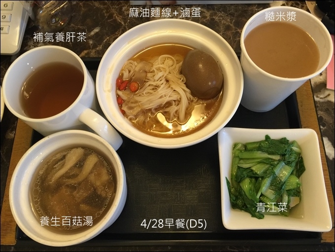 協和月子飲食-015.JPG
