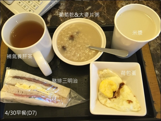 協和月子飲食-025.JPG