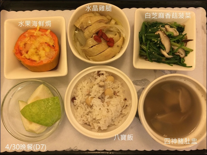 協和月子飲食-028.JPG