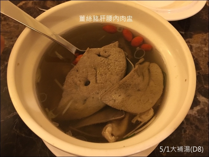 協和月子飲食-034.JPG