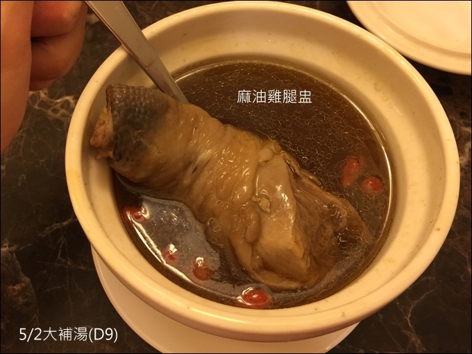 協和月子飲食-038.JPG