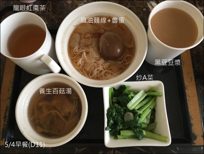 協和月子飲食-044.JPG