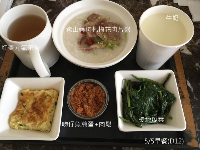 協和月子飲食-048.JPG