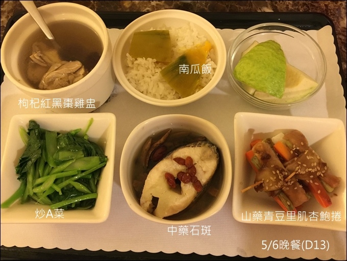 協和月子飲食-056.JPG