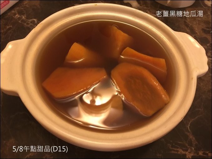 協和月子飲食-073.JPG
