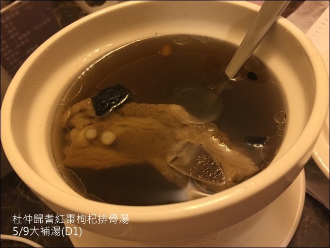 協和月子飲食-079.JPG