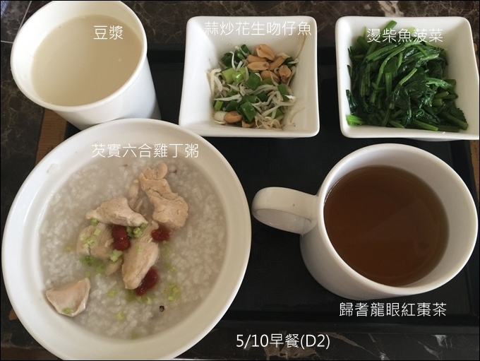 協和月子飲食-080.JPG