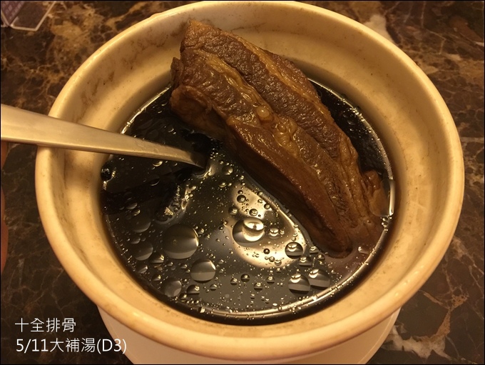協和月子飲食-088.JPG