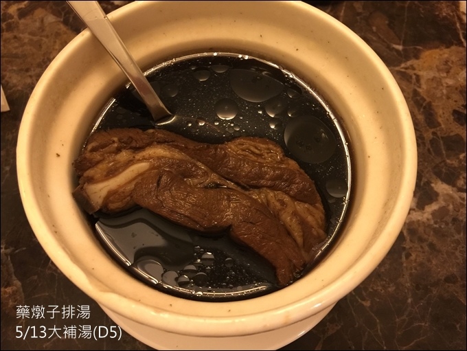 協和月子飲食-098.JPG