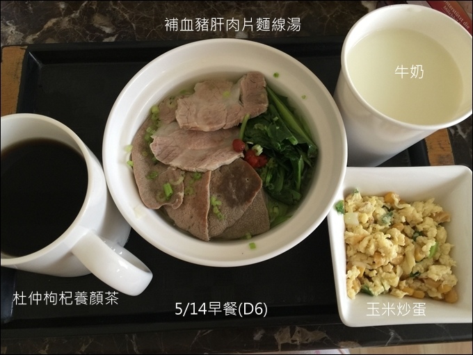 協和月子飲食-099.JPG