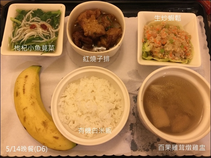 協和月子飲食-101.JPG