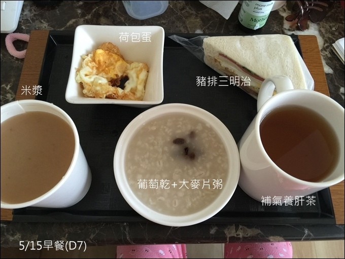 協和月子飲食-103.JPG