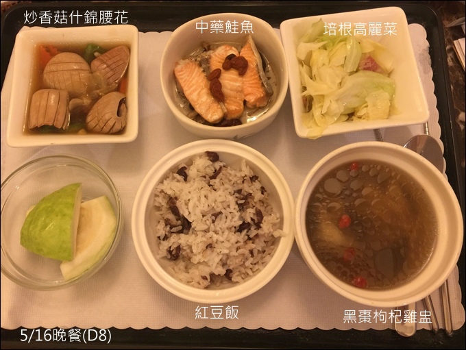 協和月子飲食-109.JPG