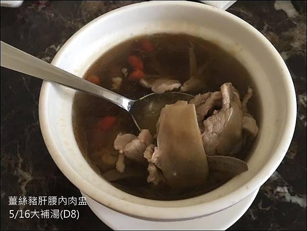 協和月子飲食-111.JPG