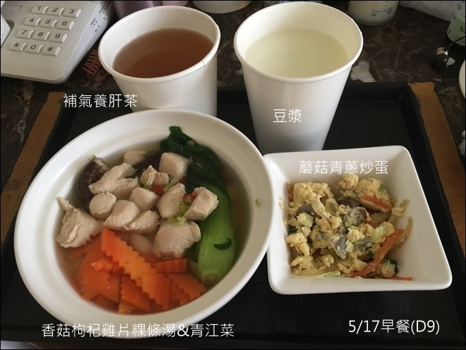 協和月子飲食-112.JPG