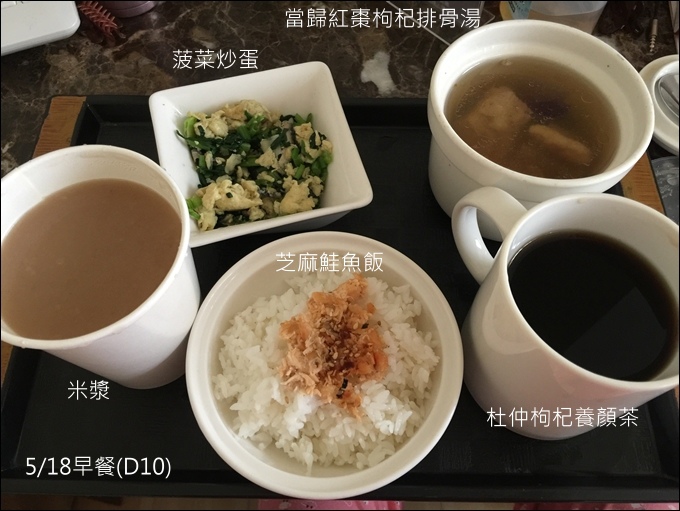 協和月子飲食-116.JPG