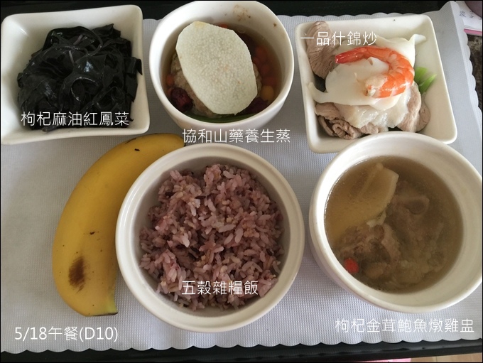 協和月子飲食-117.JPG