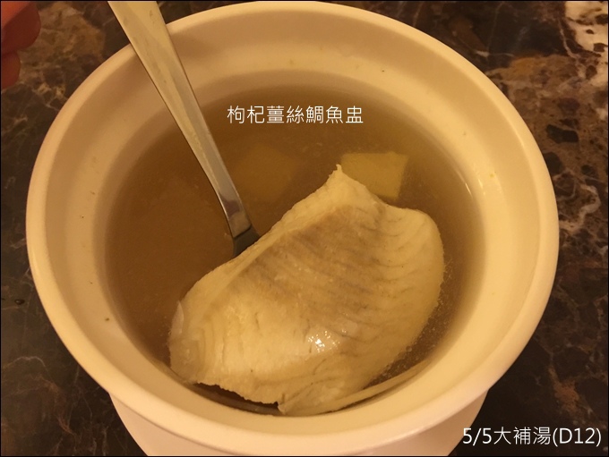 協和月子飲食-053.JPG 協和月子飲食-053.JPG