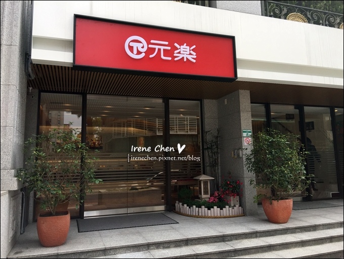 元樂彌月cake-01.JPG 元樂彌月cake-01.JPG