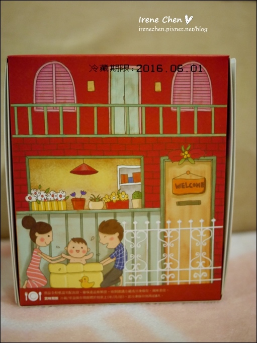 元樂彌月cake-13.JPG 元樂彌月cake-13.JPG