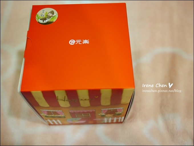 元樂彌月cake-15.JPG 元樂彌月cake-15.JPG