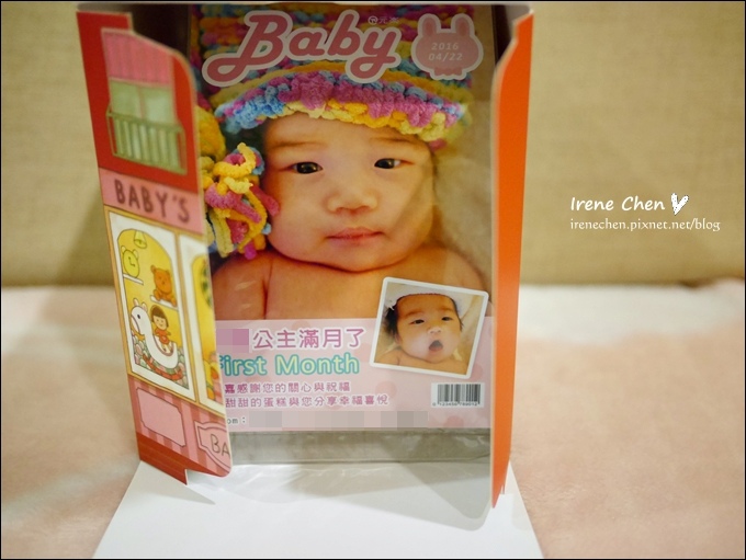 元樂彌月cake-17.JPG 元樂彌月cake-17.JPG