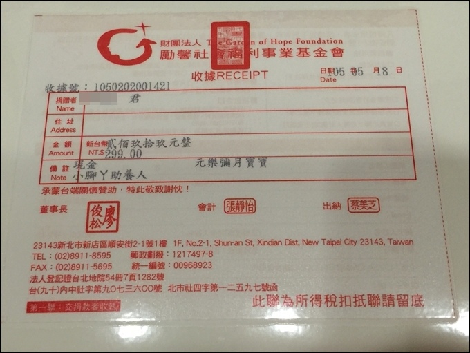 元樂彌月cake-26.JPG 元樂彌月cake-26.JPG