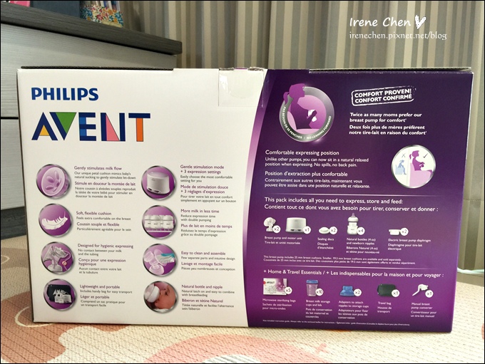 AVENT擠奶器-02.JPG