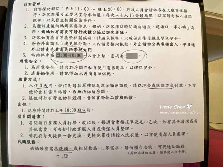 2019-12-30 13.01.49.jpg 2019-12-30 13.01.49.jpg