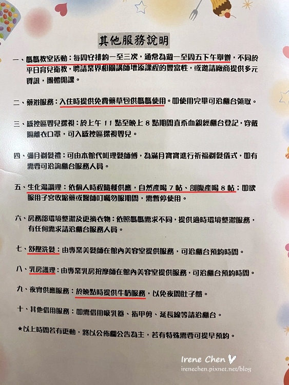 2019-12-30 16.52.39.jpg 2019-12-30 16.52.39.jpg