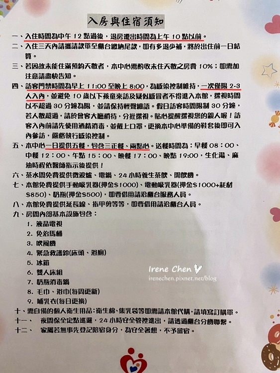 2019-12-30 16.49.10.jpg 2019-12-30 16.49.10.jpg