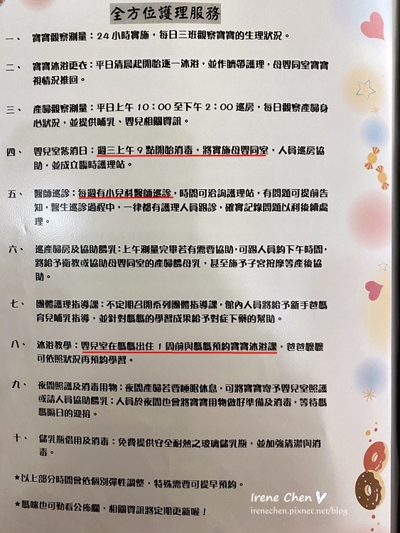 2019-12-30 16.50.07.jpg 2019-12-30 16.50.07.jpg