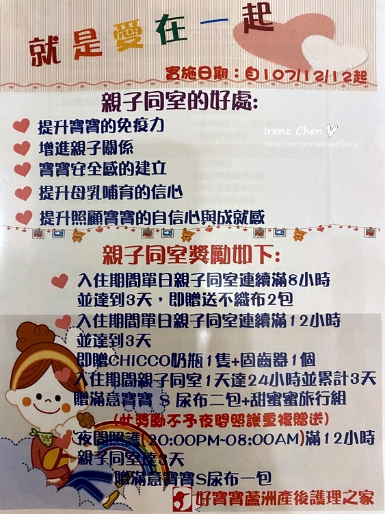 2019-12-30 16.55.30.jpg 2019-12-30 16.55.30.jpg