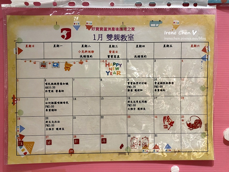 2020-01-02 14.10.19.jpg 2020-01-02 14.10.19.jpg