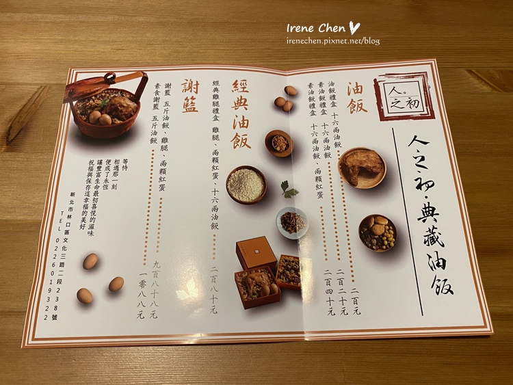 2019-12-20 19.23.44.jpg