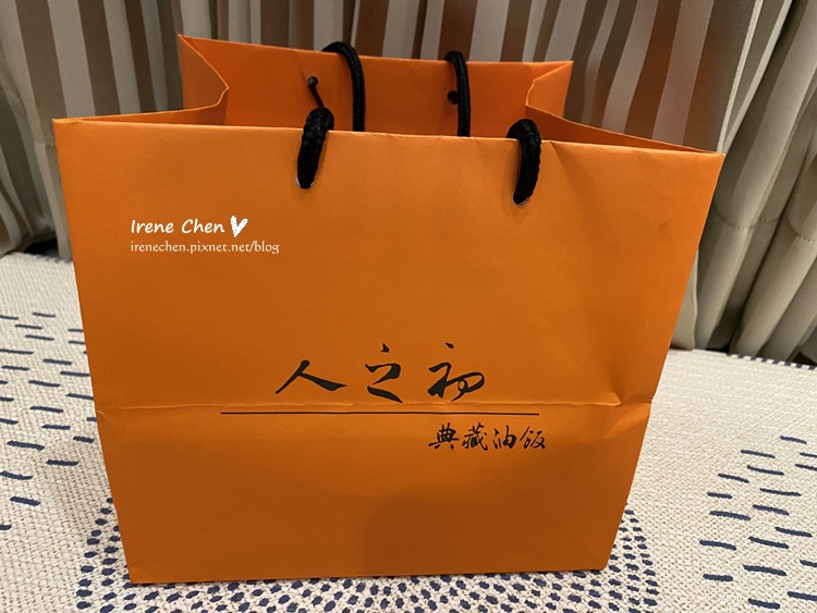 2019-12-20 19.22.08.jpg