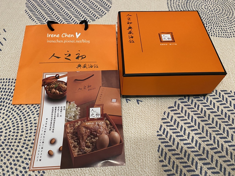 2019-12-20 19.23.00.jpg