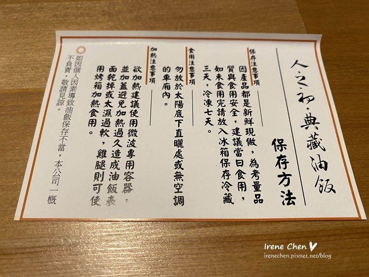 2019-12-20 19.24.17.jpg