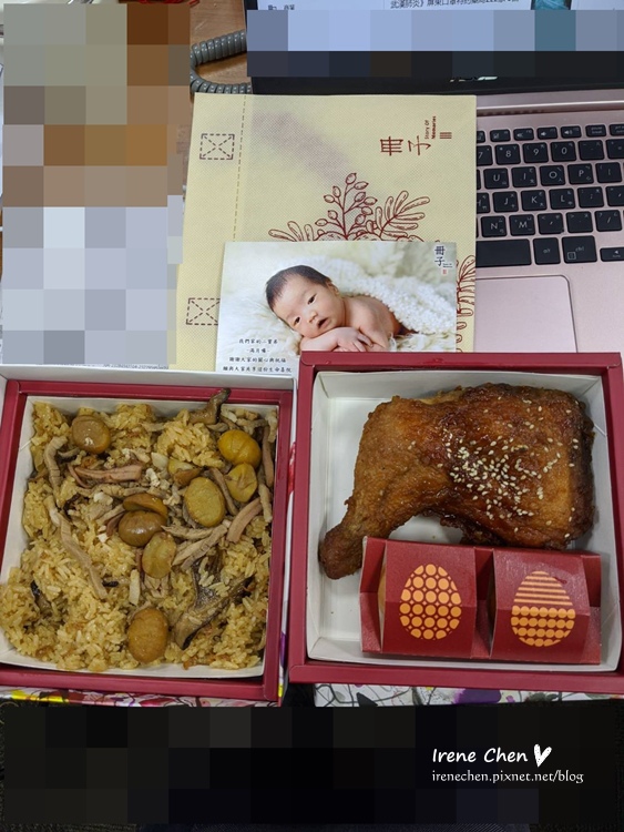 喬治的彌月油飯.jpg