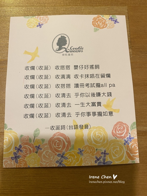 2020-04-19 14.18.20.jpg