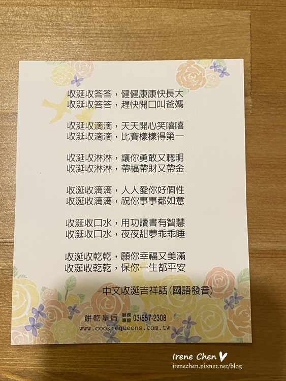 2020-04-19 14.18.44.jpg