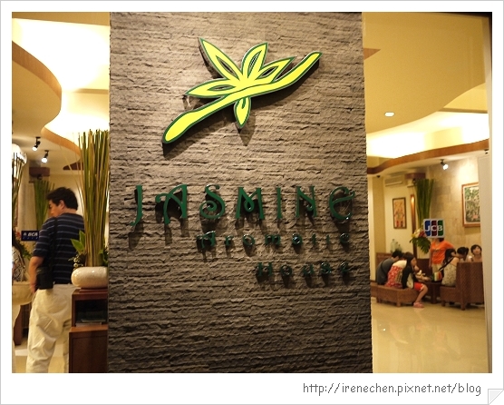 Bali220-JASMINE熱石SPA.jpg