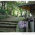 七星山練爬01.jpg