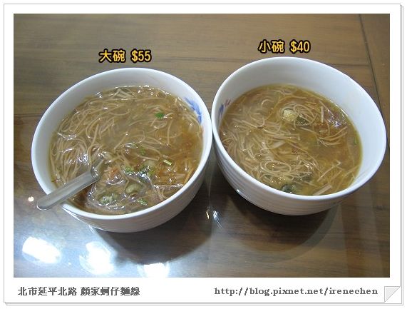 顏家蚵仔麵線-3.jpg