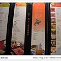 聚03-敦北店(Menu).jpg