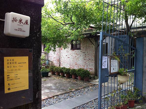 IMG_7748 IMG_7748